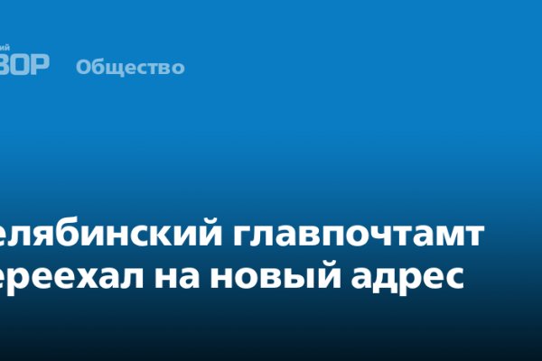 Зарегистрироваться на сайте кракен