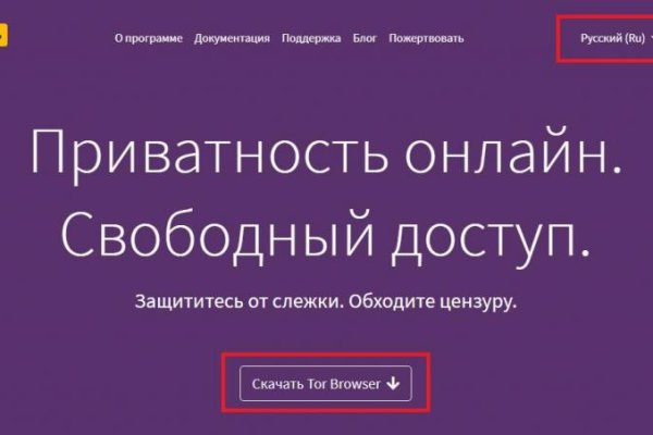 Ссылка кракен
