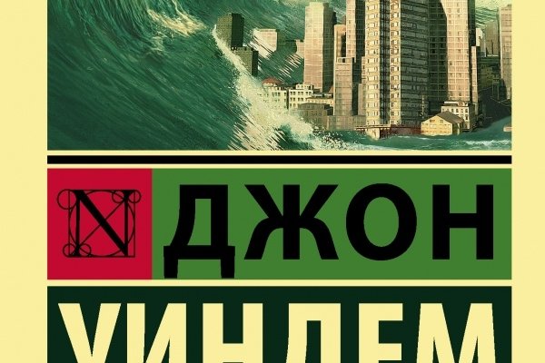 Почему не получается зайти на кракен