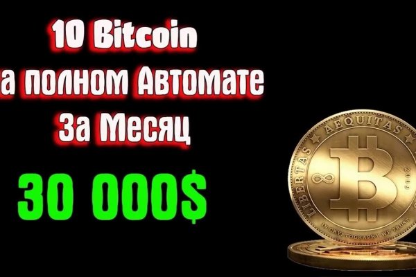 Кракен найдется все что это