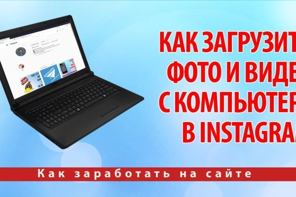 Как купить наркотик в кракен