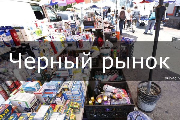 Кракен мага