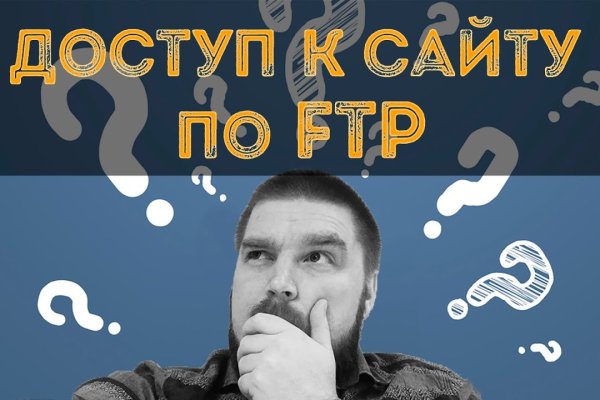 Кракен как зайти