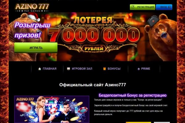 Настоящая ссылка на кракен