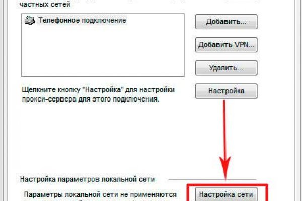 Как найти кракен в торе