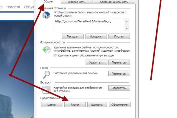 Сайт кракен тор браузера