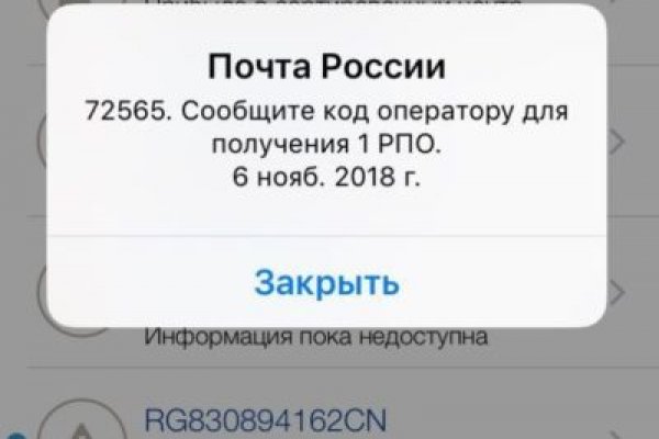 Кракен актуальное зеркало