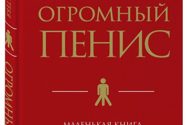 Кракен сайт ссылка тор браузере