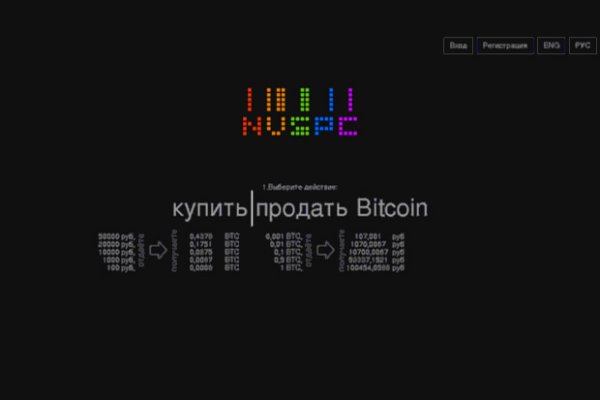 Как зайти на кракен