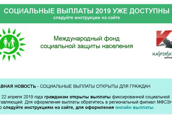 Ссылка на кракен официальный