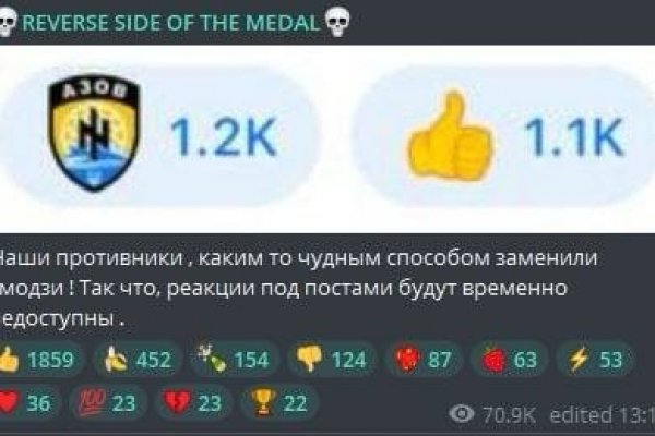 Правила модераторов кракен площадка