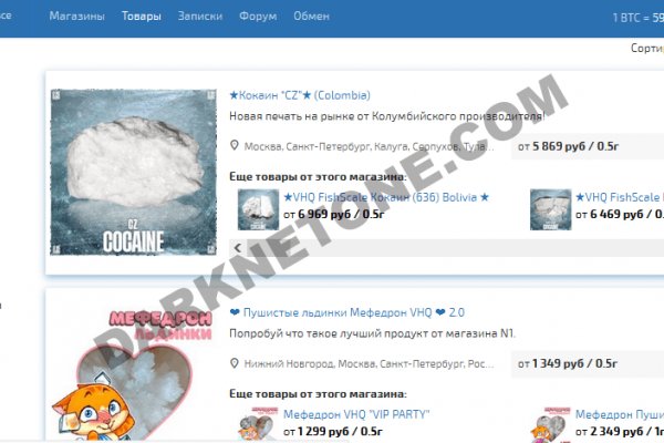 Kraken ссылка для тору