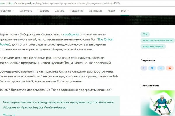 Сайт кракена в торе