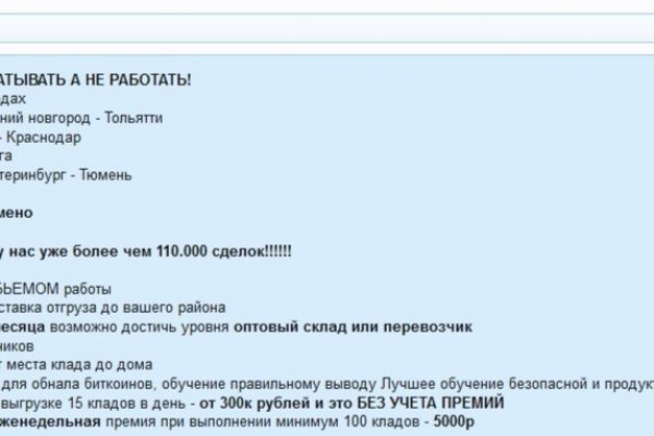 Актуальное зеркало kraken