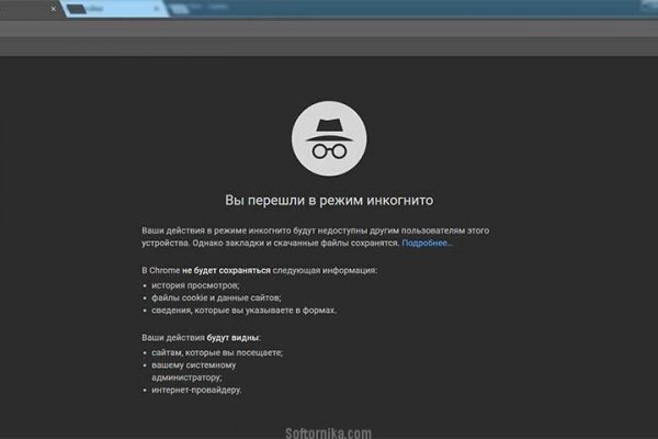 Кракен личный кабинет