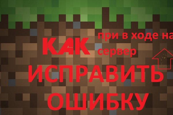 Магазин веществ кракен