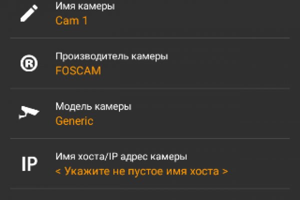 Kraken фейк сайт