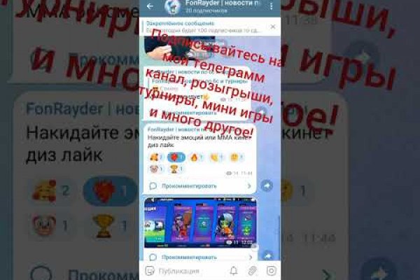Кракен маркет