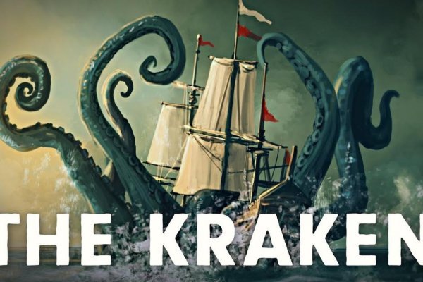 Kraken site