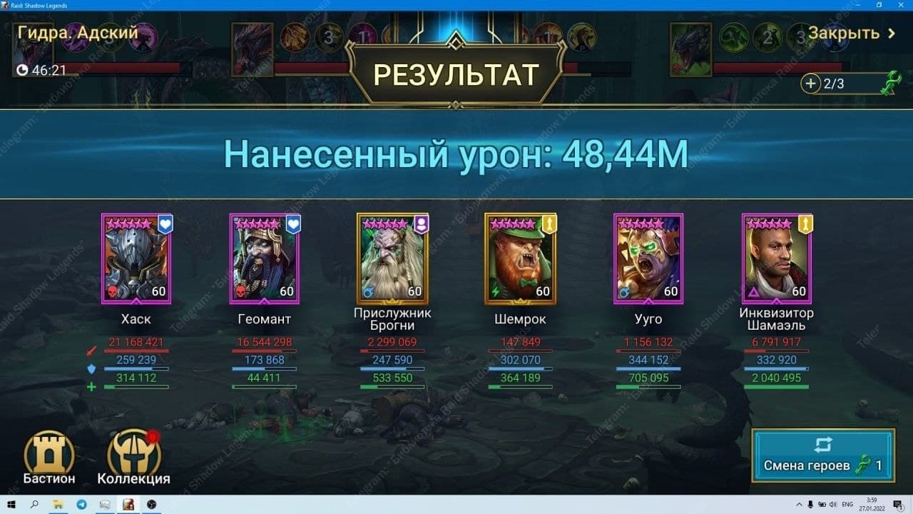 Регистрация на кракен