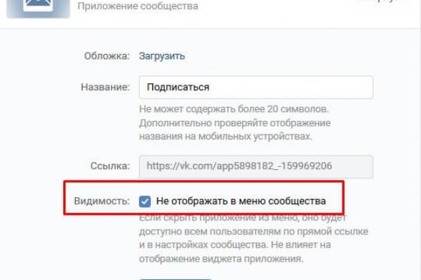 Кракен ссылки krakenwebs org