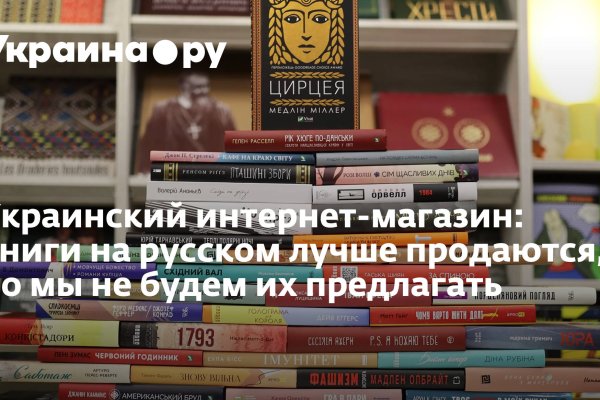 Кракен зеркало на сегодня