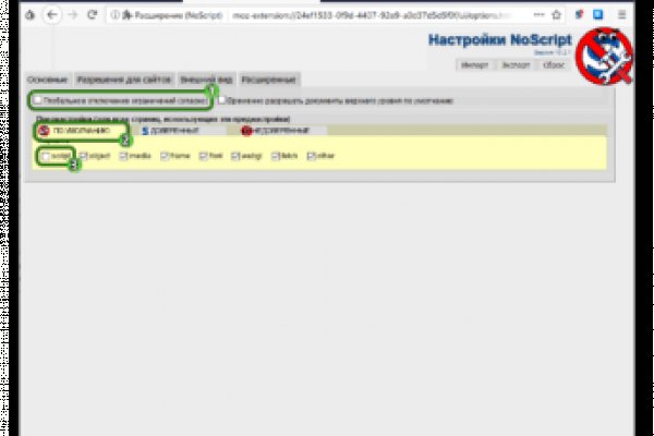 Сайт kraken darknet