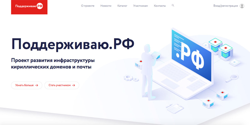 Как зайти на кракен kr2web in