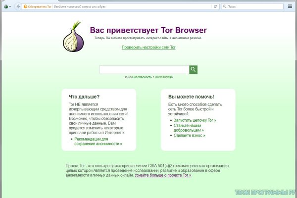 Кракен официальная ссылка