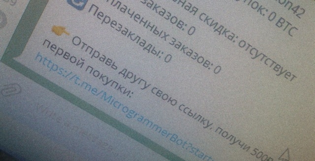 Kraken фейк сайт